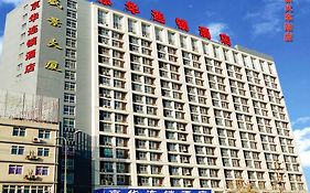 Jinghua Hotel Shijiazhuang New Railway Station